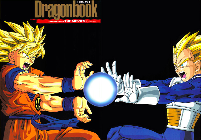 dragon ball z vegeta and goku. Wallpaper: Dragón Book Goku vs